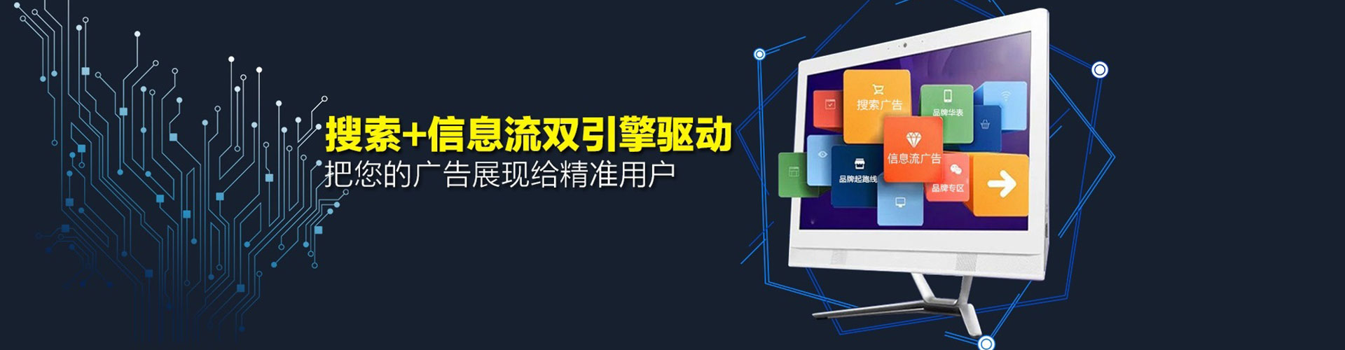 苍南sem优化师